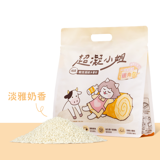 Lady N 超凝小姐 瞬效凝結木薯貓砂|淡雅奶香|2.4kg