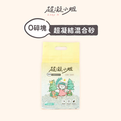 Lady N 超凝小姐 超凝結混合貓砂｜忘憂森林香｜2.4kg