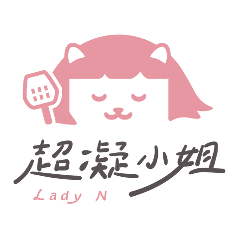 Lady N 超凝小姐