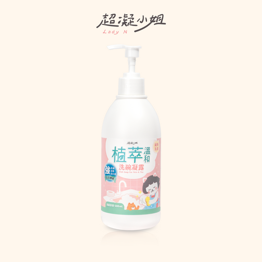 Lady N 超凝小姐 植萃溫和洗碗凝露｜烏龍茶香｜500ml ± 3% 包裝正面