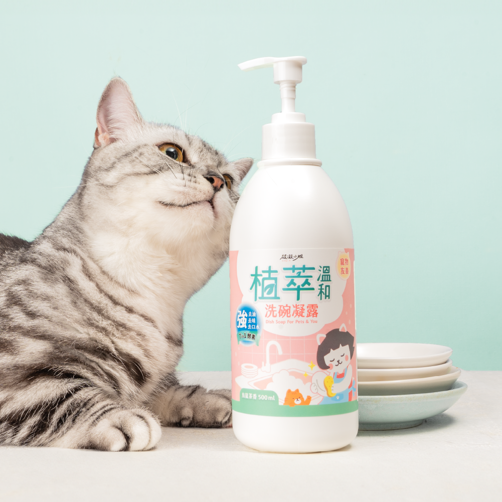 洗碗凝露瓶身與寵物食器