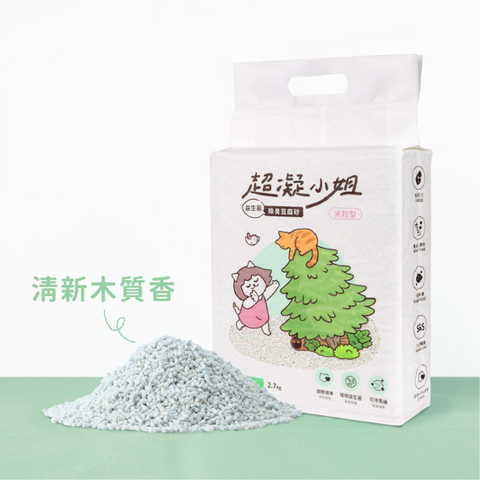 Lady N 超凝小姐 益生菌除臭豆腐砂米粒型｜忘憂森林香｜2.7kg 包裝正面